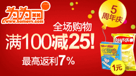 ȫ��������100��25Ԫ��